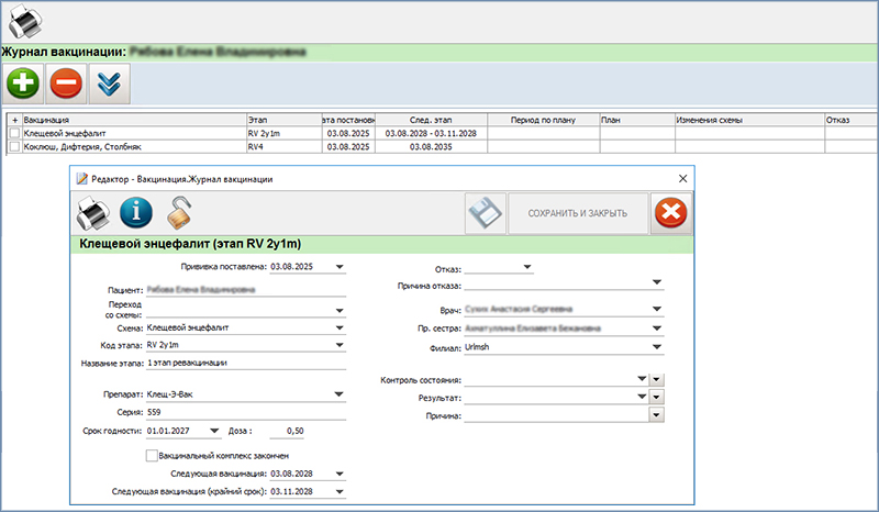 news_mo_vaktsinatsia (1).jpg