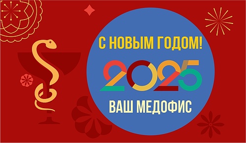 МО_NY2025_web.jpg
