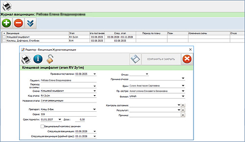 news_mo_vaktsinatsia (1).jpg